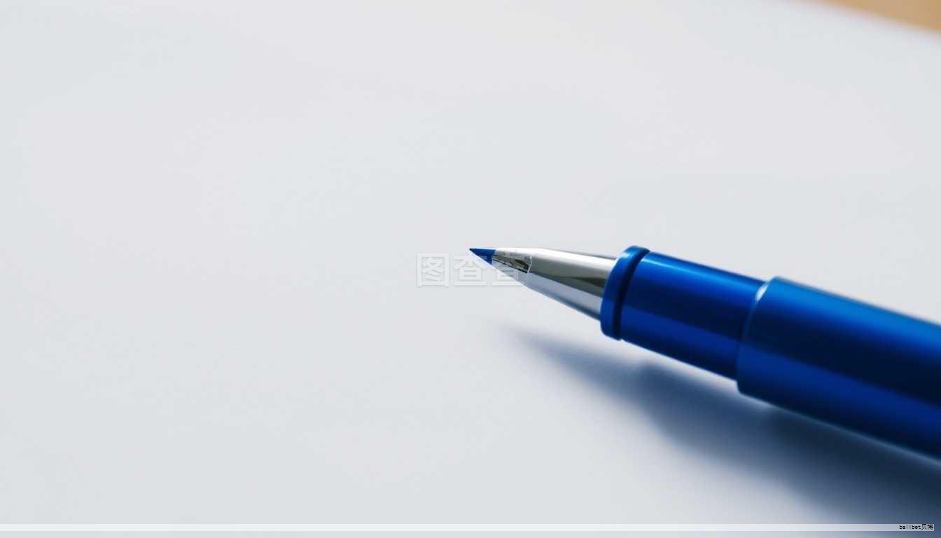 4. ARITAUM 防水眼线笔