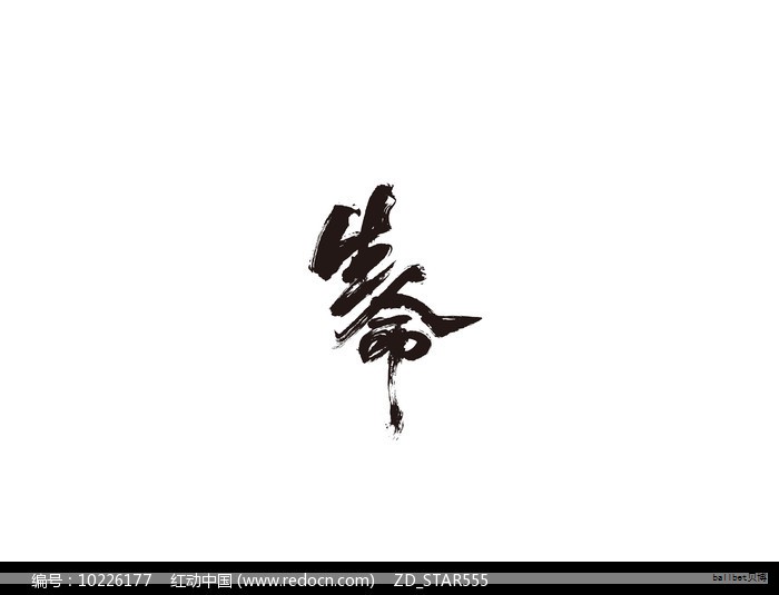 粉笔裁员事件持续发酵，社交媒体与职业平台的