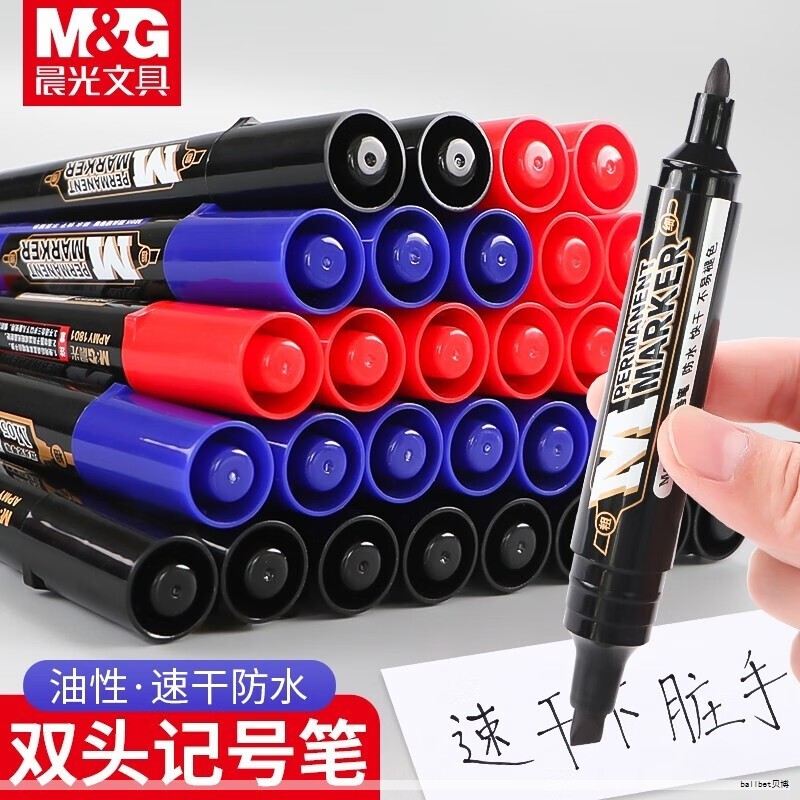 记号笔的墨水附着性较强，写在纸上往往不易擦