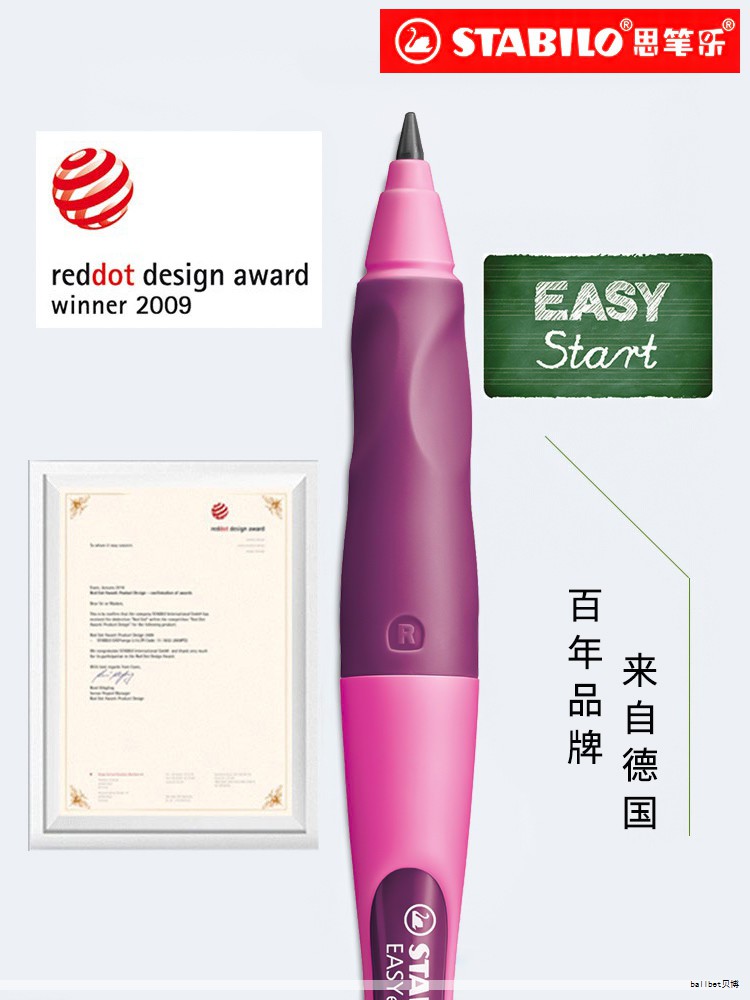 一、油性水彩笔的特征