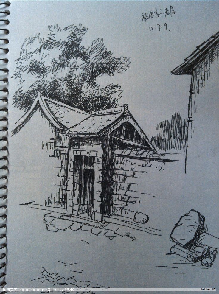 话说钢笔 话说钢笔