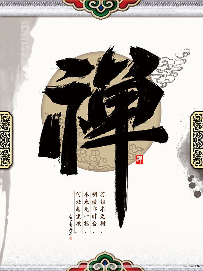 一支小小的钢笔,承载着人类记写智慧的长河。记录工具的演变源远流长,从最初的树枝、骨头到羽毛书写,跨越东西方的文化差异,逐步形成各自独特的书写符号与习惯。东方以动物毛笔书写汉字,西方以羽毛笔书写字母,书写工具的变革也在潜移默化地推动着文明的进步。 一支小小的钢笔,承载着人类记写智慧的长河。记录工具的演变源远流长,从最初的树枝、骨头到羽毛书写,跨越东西方的文化差异,逐步形成各自独特的书写符号与习惯。东方以动物毛笔书写汉字,西方以羽毛笔书写字母,书写工具的变革也在潜移默化地推动着文明的进步。