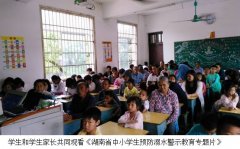 学校给每个班级教室黑板