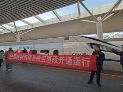 共同构筑起西北内联外通