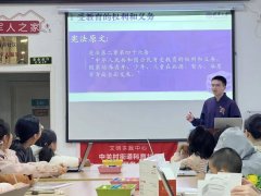 与电子系团委AI科普项目相