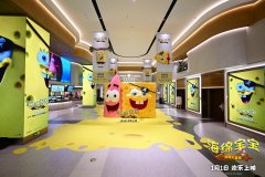 跟随比奇堡的朋友们享受