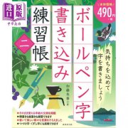 <strong>还是作为礼物送给朋友</strong>