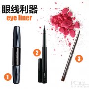 一点一点填满睫毛间缝隙