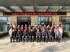 吹响了2026年展览冲刺号角