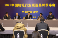 <strong>让更多消费者了解中国制</strong>