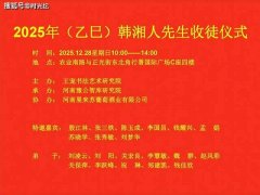 适逢明代书法家王宠531周