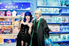 进一步助推全民消费