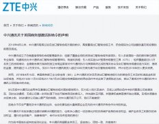 光学、化学、运动控制、