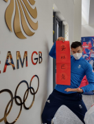 还让网友猜猜写了啥