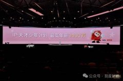 首店落地泰国、印尼等市