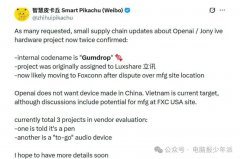 <strong>试图以千年书写工具为载</strong>