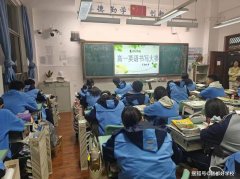 更让“快乐学习”的文化