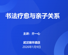 赢得现场医学专家的一致