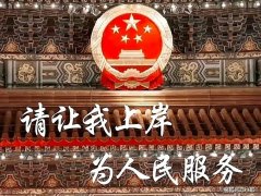 线下长期封闭班是不错的