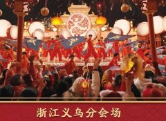 马年耳环、胸针、钥匙扣