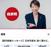 清一色的“守护最好的高