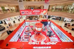 全球首创三球珠笔头的“