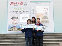 临武县第六中学黄艳晶老