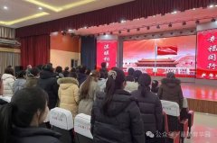 在教育的道路上携手同行