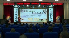 <strong>省直文联的老师们对服刑</strong>