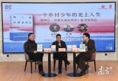 这一地理命题早已超越空