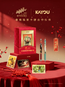 在卡牌表面形成独特质感