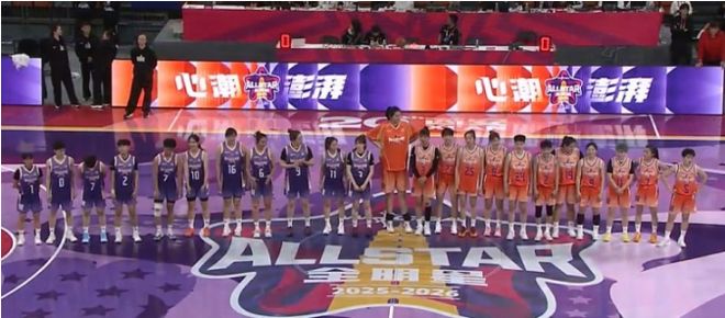WCBA全明星星锐赛北区大胜南区 刘贝荣膺MVP 张子