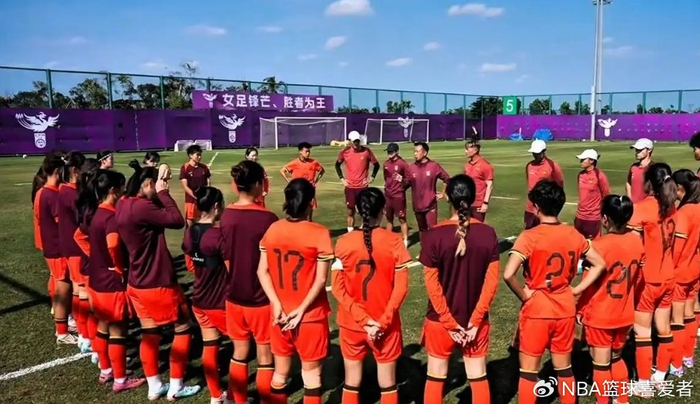 中国U20女足首战越南 争夺世青赛资格关键战