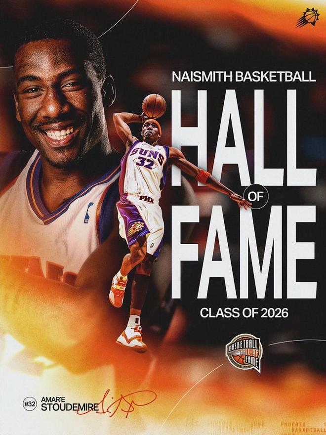 2026届奈史密斯篮球名人堂入选名单揭晓