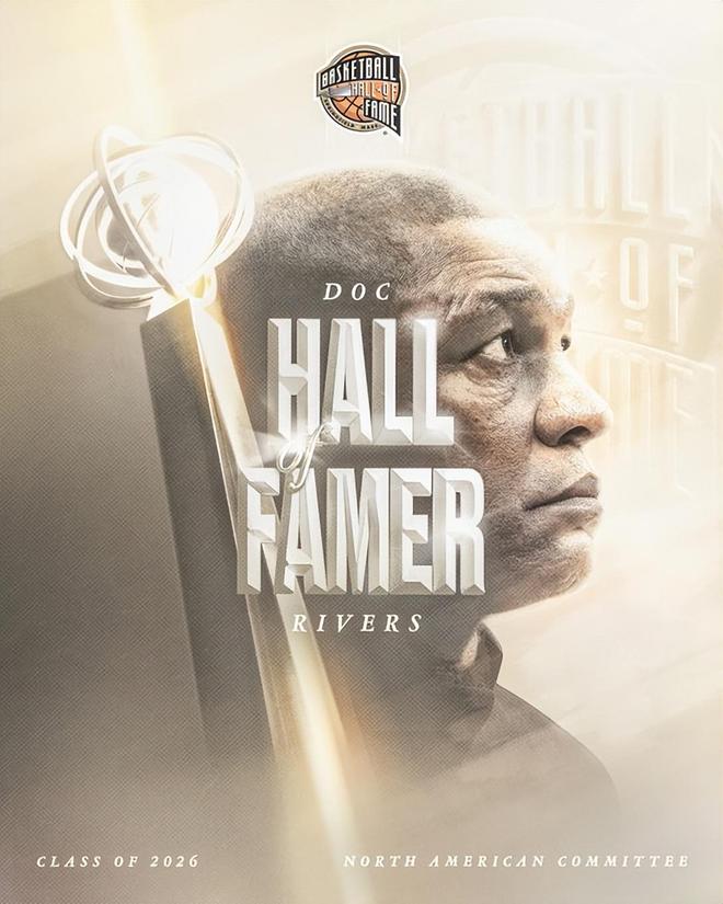 2026届奈史密斯篮球名人堂入选名单揭晓